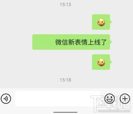 微信新表情在哪？微信默認新表情使用方法