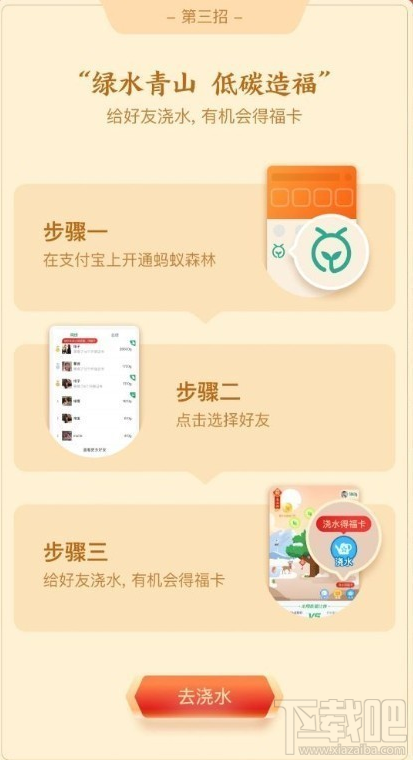 2020星巴克?？ㄔ趺传@得？支付寶2020星巴克福字圖片