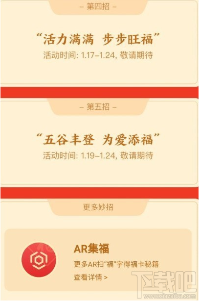 2020星巴克?？ㄔ趺传@得？支付寶2020星巴克福字圖片