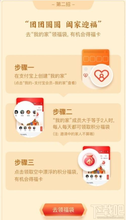 2020星巴克?？ㄔ趺传@得？支付寶2020星巴克福字圖片