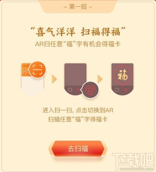 2020星巴克?？ㄔ趺传@得？支付寶2020星巴克福字圖片