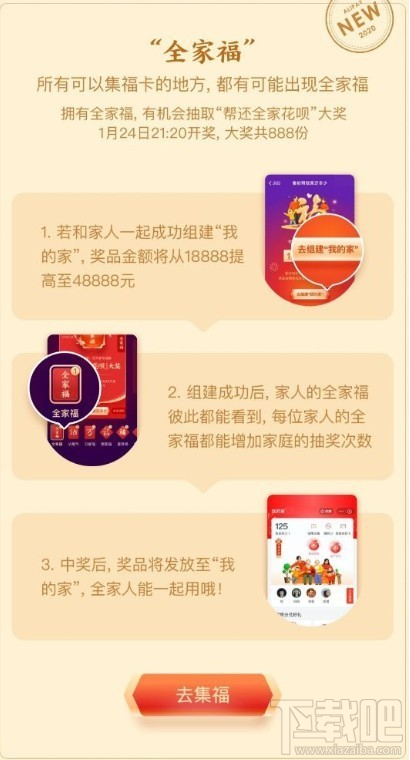 2020星巴克?？ㄔ趺传@得？支付寶2020星巴克福字圖片