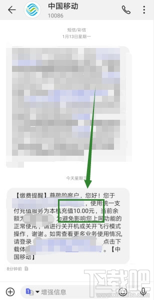 支付寶app怎么參與1分錢充10元話費活動？