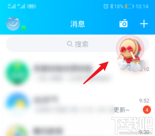 QQ鼓力全開活動在哪？2020鼓力全開答題搶荷包攻略