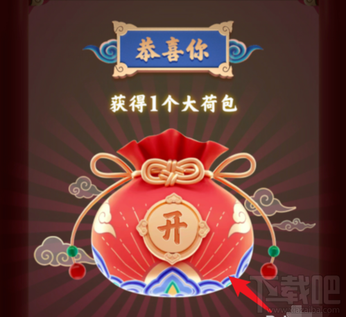 QQ鼓力全開活動在哪？2020鼓力全開答題搶荷包攻略