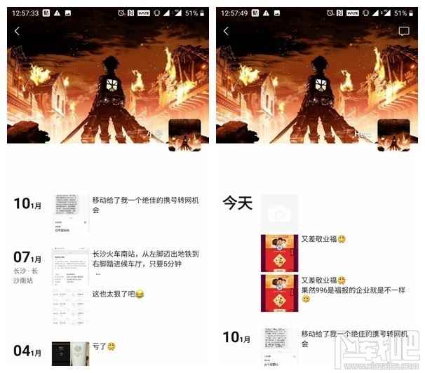 微信屏蔽支付寶集五福怎么回事？微信朋友圈已屏蔽支付寶集五福嗎
