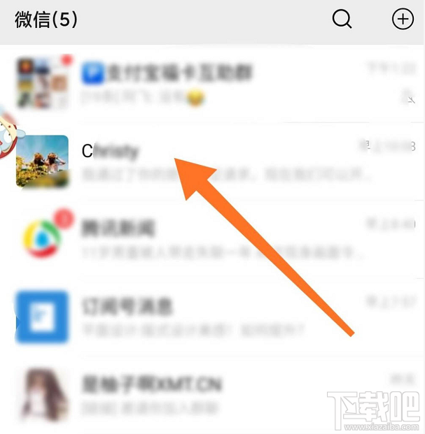 微信紅包封面序列號怎么添加？