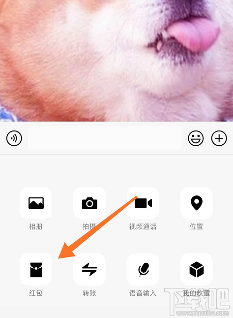 微信紅包封面序列號怎么添加？