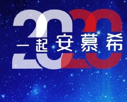 2020支付寶額外的?？ㄔ趺吹?？可口可樂安慕希中國移動星巴克福獲得方法