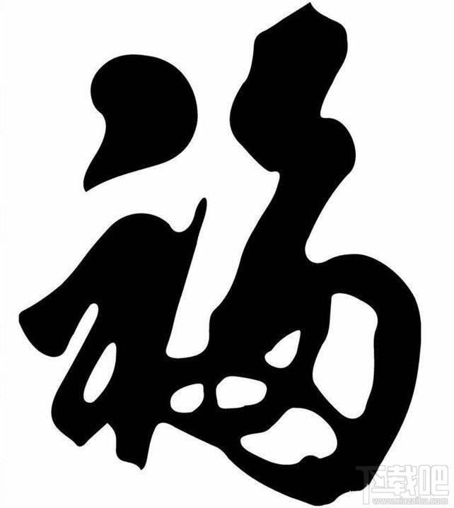 支付寶2020年集五福全家福什么時候開獎？ 全家福開獎時間公布
