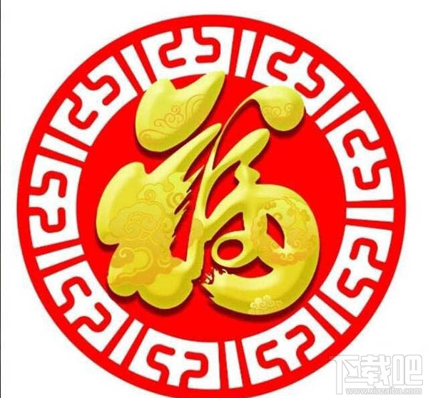 支付寶2020年集五福全家福什么時候開獎？ 全家福開獎時間公布