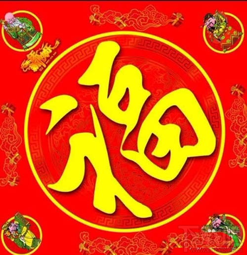 支付寶2020年集五福全家福什么時候開獎？ 全家福開獎時間公布