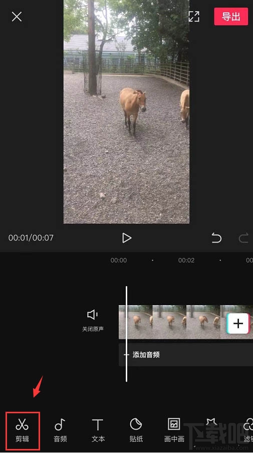 剪映下雪特效怎么制作？ 剪映視頻下雪特效的做法