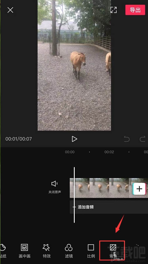 剪映下雪特效怎么制作？ 剪映視頻下雪特效的做法