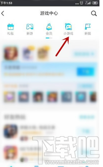 QQ點亮我的2020怎么玩？集?？ɑ顒油娣ń榻B