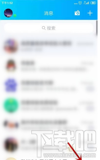 QQ點亮我的2020怎么玩？集?？ɑ顒油娣ń榻B