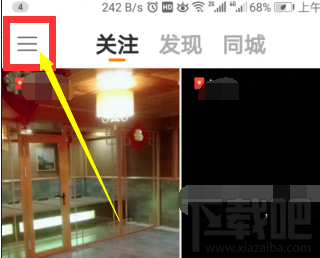 快手感恩紅包怎么提現？搶的紅包提現步驟一覽