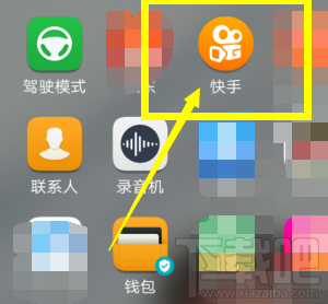 快手感恩紅包怎么提現？搶的紅包提現步驟一覽