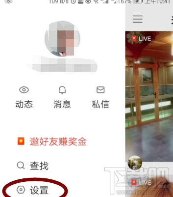 快手感恩紅包怎么提現？搶的紅包提現步驟一覽