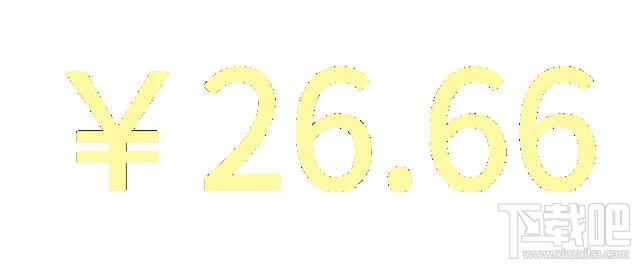 微信紅包數字跳動怎么設置？微信紅包數字隨機顯示教程