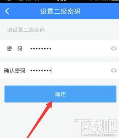 百度網盤隱藏空間功能怎么用？