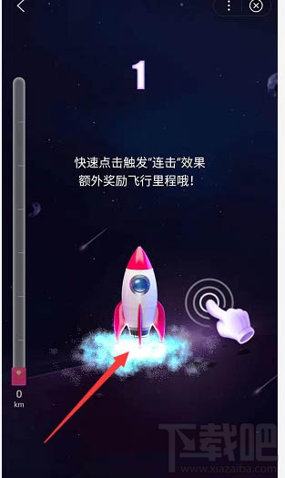 百度啟航2020沸點新年紅包怎么玩？啟航2020領紅包玩法技巧