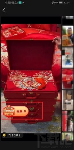 快手年度視頻投票怎么投？快手app中給年度視頻投票流程