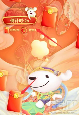 2020京東年貨節紅包雨怎么領??？2020京東年貨節紅包領取方法