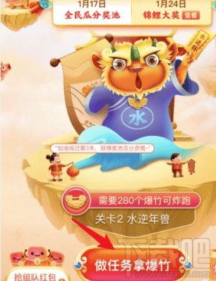 京東全民炸年獸怎么玩？2020京東全民炸獸年爆竹收集攻略