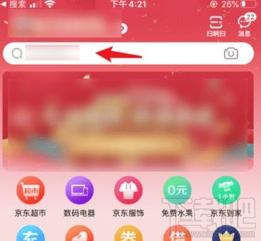 京東全民炸年獸怎么玩？2020京東全民炸獸年爆竹收集攻略