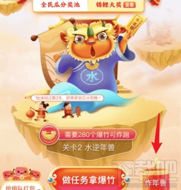 京東全民炸年獸怎么玩？2020京東全民炸獸年爆竹收集攻略