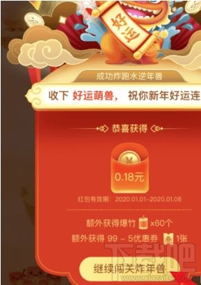 京東全民炸年獸怎么玩？2020京東全民炸獸年爆竹收集攻略