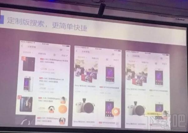 淘寶老年版是什么？淘寶老年版怎么開通