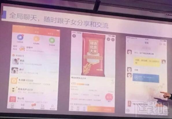 淘寶老年版是什么？淘寶老年版怎么開通