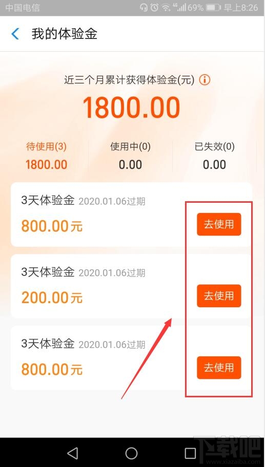 支付寶鯉魚跳龍門怎么玩？年年有余鯉魚跳龍門贏最高100萬體驗金攻略