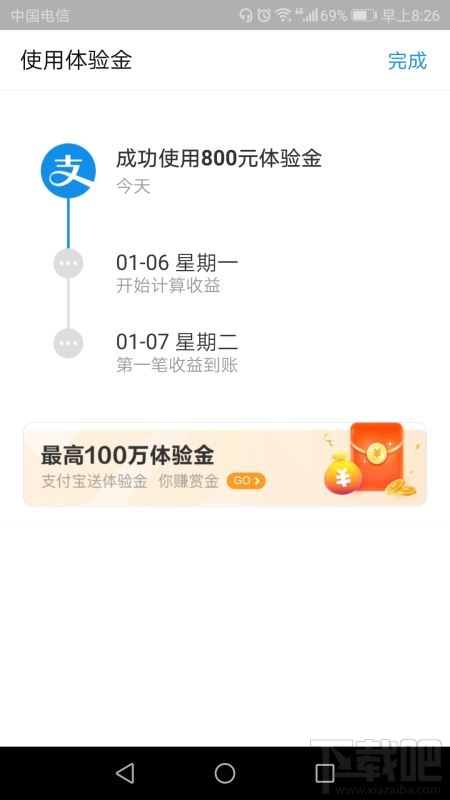 支付寶鯉魚跳龍門怎么玩？年年有余鯉魚跳龍門贏最高100萬體驗金攻略