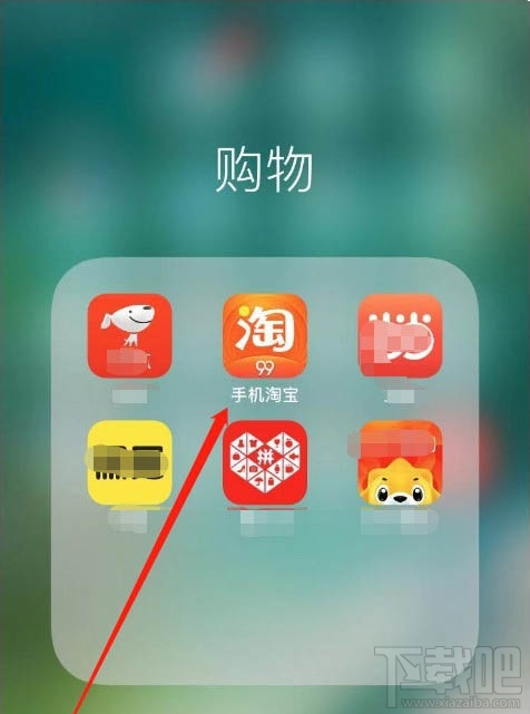 淘寶2019趨勢訂單怎么查看？