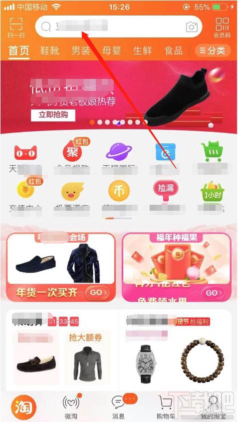 淘寶2019趨勢訂單怎么查看？