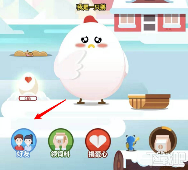 支付寶螞蟻莊園怎么種麥子？支付寶螞蟻莊園可以給自己種麥子嗎