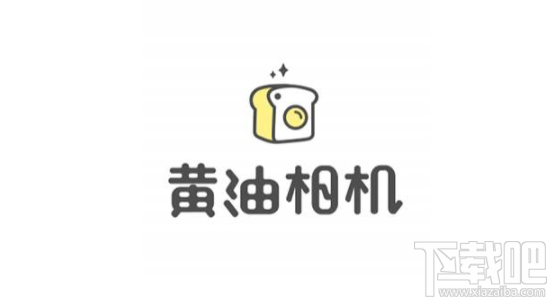 黃油相機和美圖秀秀哪個好用？美圖秀秀和黃油相機區別對比