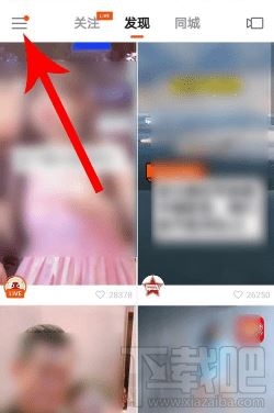 2019我的快手影集怎么制作？2019我的快手影集圖文教程分享