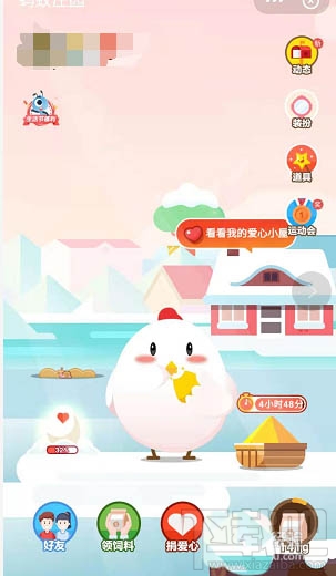 支付寶螞蟻莊園麥子怎么收？