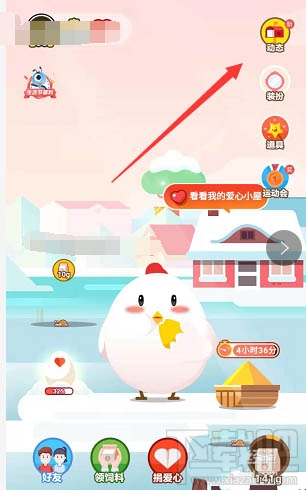 支付寶螞蟻莊園麥子怎么收？
