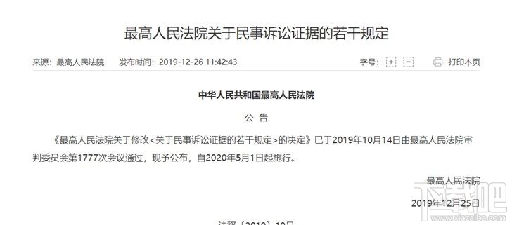 微信聊天記錄怎么轉移到新手機？微信備份聊天記錄方法
