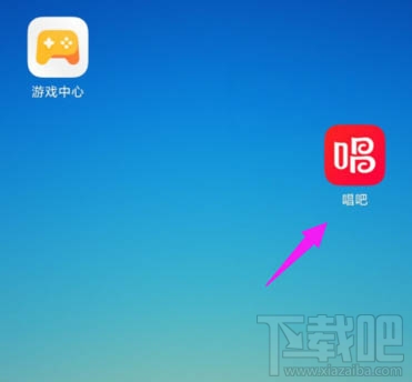 唱吧兌換碼怎么使用？唱吧兌換碼的兌換方法