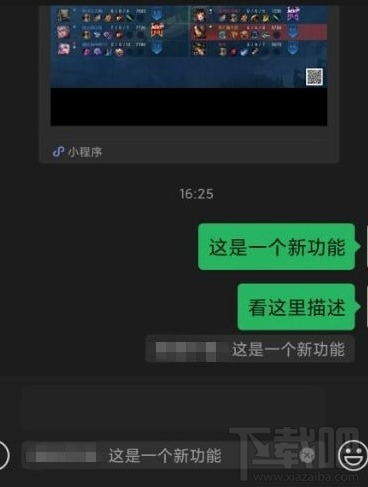微信引用功能怎么用？微信引用功能及用法介紹