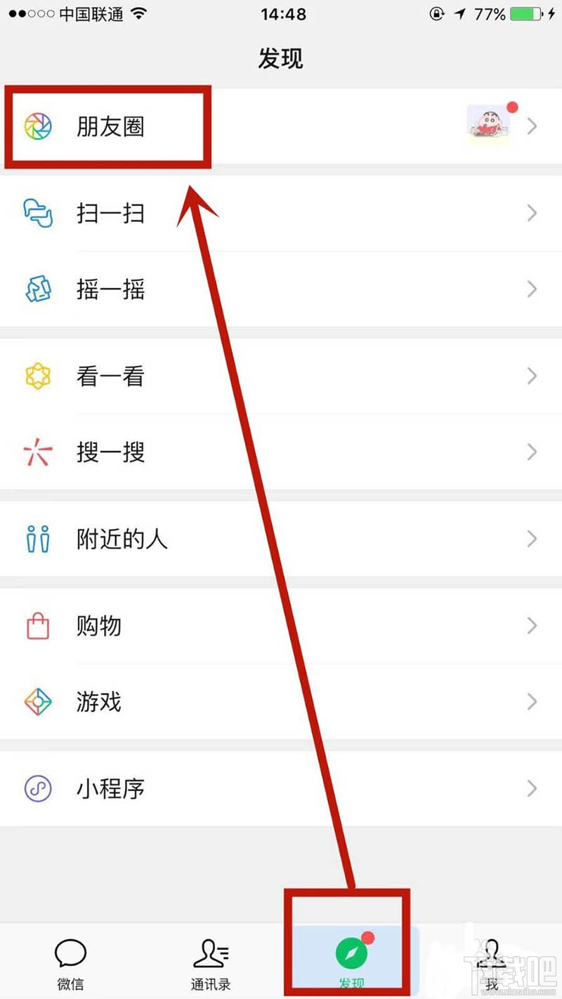 微信朋友圈怎么發表情包評論？微信朋友圈評論表情添加技巧