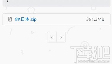 百度網盤文件不安裝app能下載嗎？不安裝百度網盤app下載文件方法