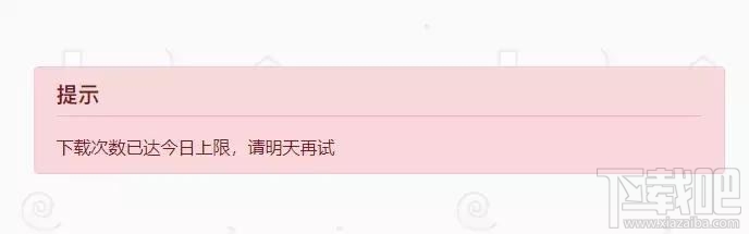 百度網盤文件不安裝app能下載嗎？不安裝百度網盤app下載文件方法