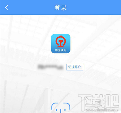 12306候補購票怎么看自己排第幾？候補購票怎么查看排隊人數